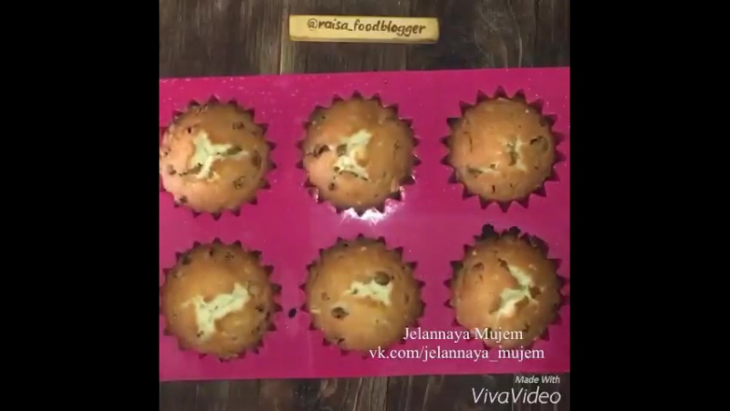 Домашние кексы с изюмом 🍪