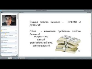 Роман Крафт ВВО