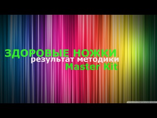 ♥♥♥ КАК Я ВЫЛЕЧИЛА СВОЕГО РЕБЕНКА С ПОМОЩЬЮ РАБОТЫ С ПОДСОЗНАНИЕМ♥♥♥Ирина Грановская♥♥♥