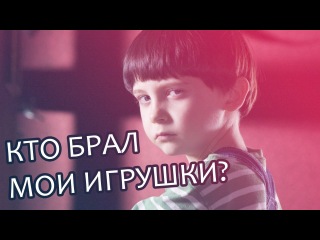 ПАЙ-МАЛЬЧИК (Lucius) #2