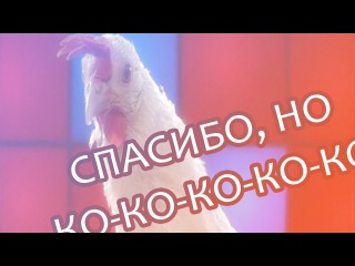 НИКЧЕМНАЯ КУРИЦА (Rocketbirds: Hardboiled Chicken) #3