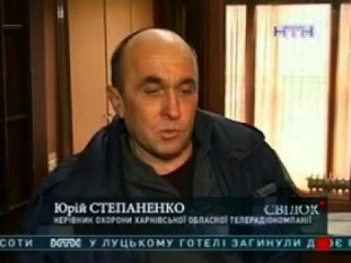 Охоронники застрелили психічно хворого чоловіка