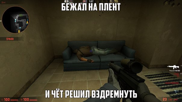 Приколы картинки про кс го