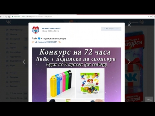 Итоги от группы