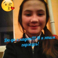 Юлия Юсупова | Москва