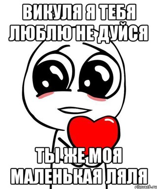 Открытки с надписями алина 136
