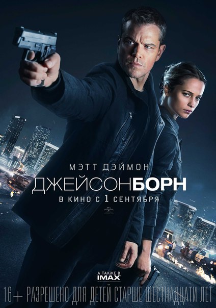 Киноимперия