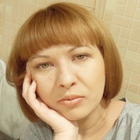 Ирина Алексеевна