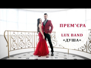 Стильна музична група (cover band) Львів на весілля, корпоратив, випускний!