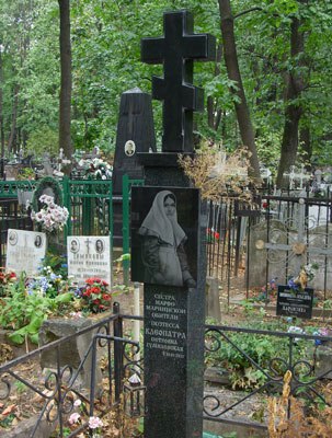 Могила поэтессы Клеопатры Петровны Гумилевской Могила поэтессы Клеопатры Петровны Гумилевской
