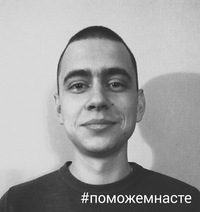Вован Капитанец