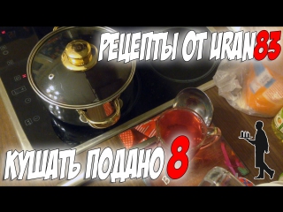 Ягодный морс из брусники и черной смородины. Рецепты от uran83. Кушать Подано #8