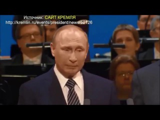 Конфуз Двойник Путина не попал в фонограмму 07 11 2016