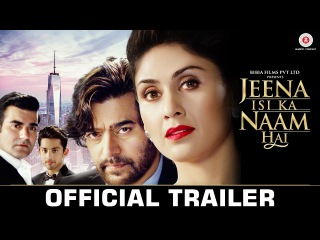 Jeena Isi Ka Naam Hai - Official Trailer |Arbaaz Khan, Ashutosh Rana, Himansh, Manjari & Prem Chopra