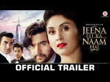 Jeena Isi Ka Naam Hai - Official Trailer |Arbaaz Khan, Ashutosh Rana, Himansh, Manjari & Prem Chopra