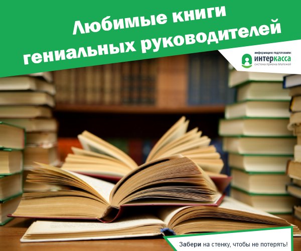 Джордж Сток Соревнование Со Временем