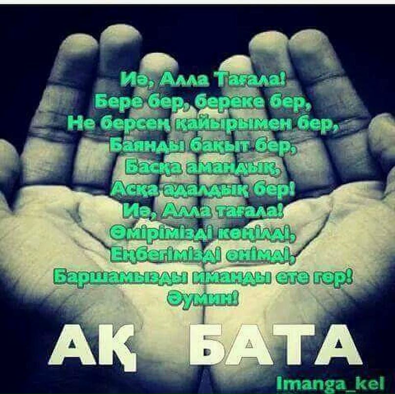 �������� �������, �������� �����