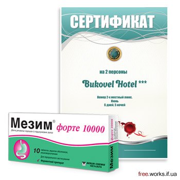 Поздравления на свадебный юбилей Статьи о свадьбе Поздравления на Бирюзовую свадьбу (18 лет свадьбы)