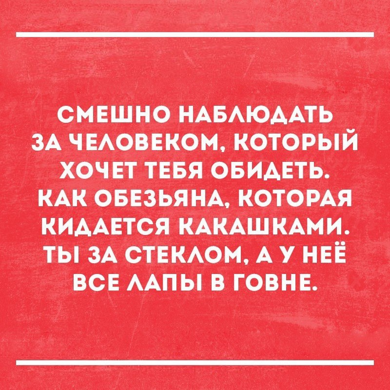 Тихо сижу и наблюдаю за натуристами Тихо сижу и наблюдаю за натуристами
