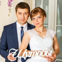 Татьяна Шутова