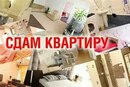 Объявление от Кристина - фото №1