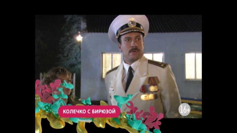 «Колечко с бирюзой»
