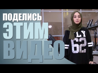 По вкусу – по карману. Спортивный костюм мусульманки. Купить или заказать?