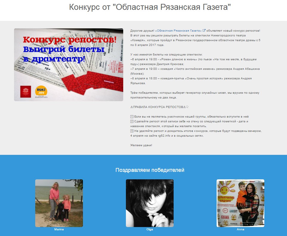 Билайн хабаровск новости