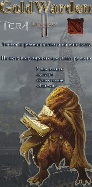 Бот Для Asterios Tm