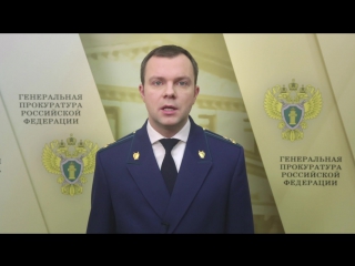 Генеральная прокуратура РФ направила в суд уголовное дело в отношении экс-губернатора Сахалина А. Хорошавина и его сообщников