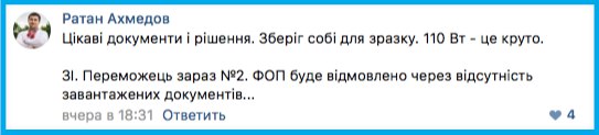 Менщина