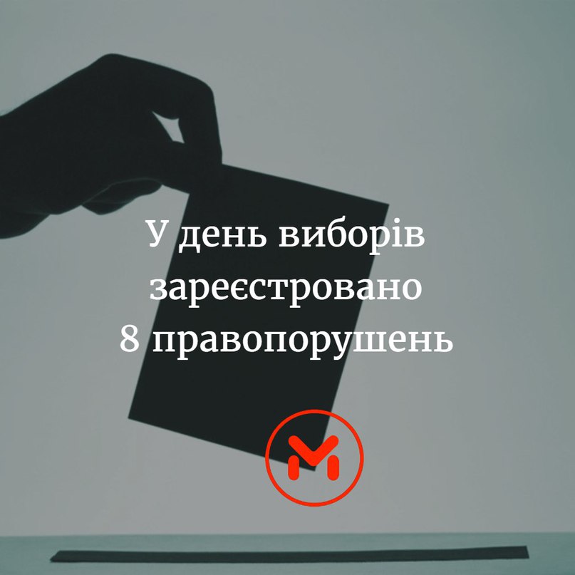 Менщина