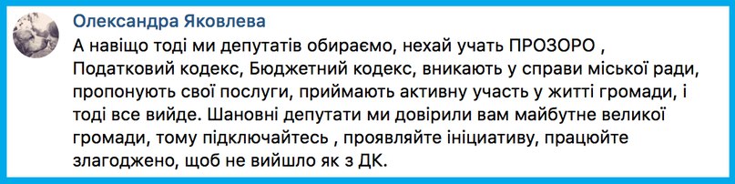 Менщина