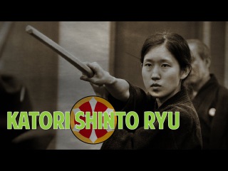 Tenshin Shoden Katori Shinto Ryu. Kenjutsu sparring Japanese Bujutsu Kenjutsu