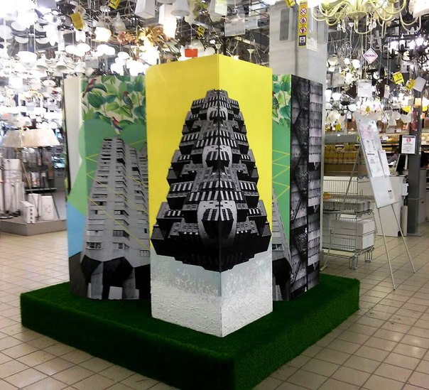 #ErartaLive. 