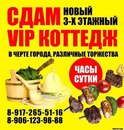 Объявление от Тахир - фото №1