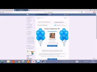 27 октября Сауна Золтая Яхта