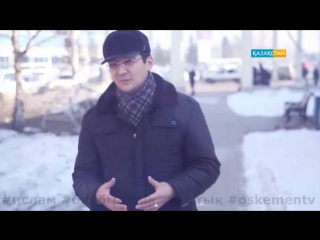 #меніңелімқазақстан