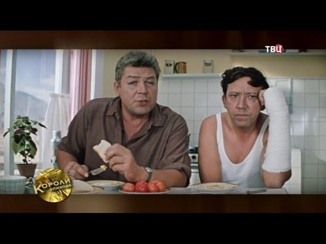 Станислав Чекан. Короли эпизода