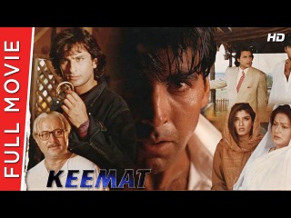 Keemat | Full Hindi Movie | Akshay Kumar, Raveena Tandon, Sonali Bendre | Full HD 1080p