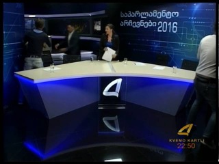 ხელჩართული ჩხუბი პირდაპირ ეთერში