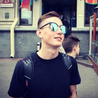 Вася Трушкевич