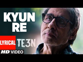 KYUN RE Lyrical Video Song | TE3N | Amitabh Bachchan, Nawazuddin Siddiqui & Vidya Balan | T-Series