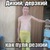 Фото пользователя Макс