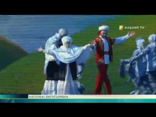 АСЫЛ МҰРА - Наурыз мейрамы
