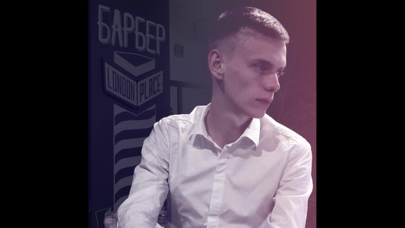 Барбер - Аудиореклама