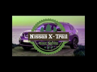 обзор ниссан х трейл, nissan x-trail (O.G.Drive)