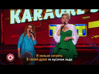 Comedy Club: Мария Кравченко и Надежда Ангарская (Леонид Агутин - Аэропорты)