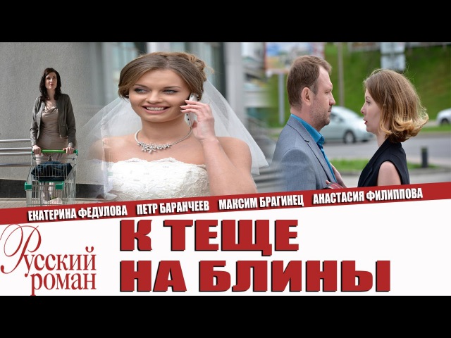 Смотреть онлайн фильмы сексуальная теща Смотреть Онлайн Фильмы Сексуальная Теща