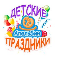 detskiy_prazdniki_yaroslavl